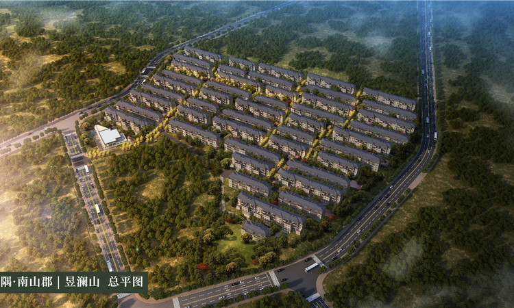 金隅·南山郡效果图