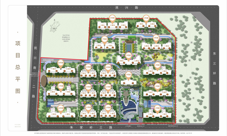 国贸锦原楼层平面图