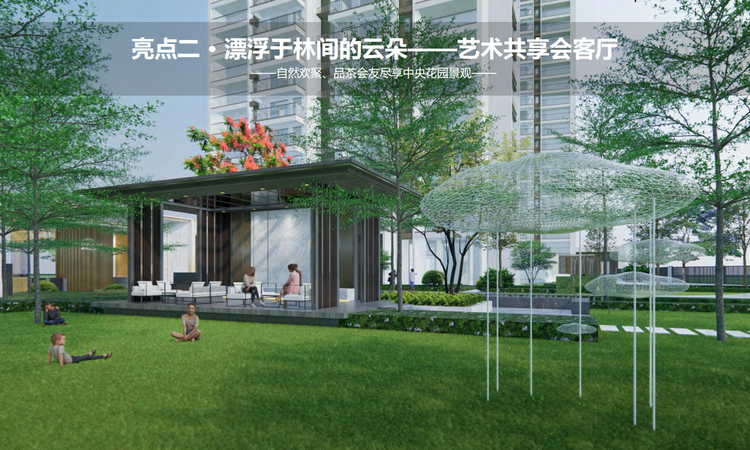 麒麟云都效果图