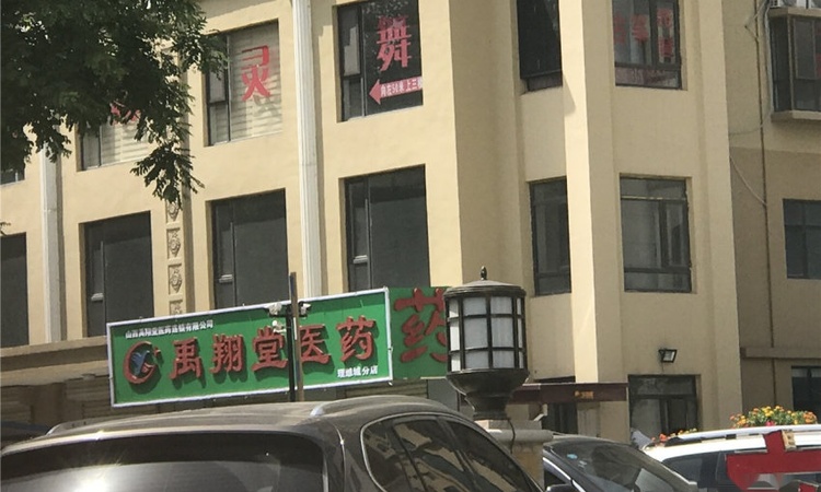 鑫地理想城周边配套图