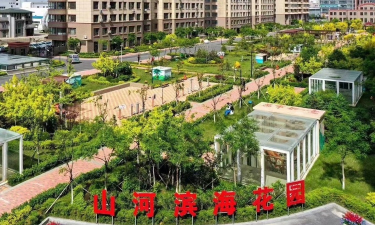 山河滨海花园实景图