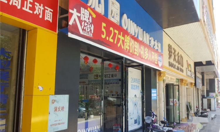 一方泷台实景图