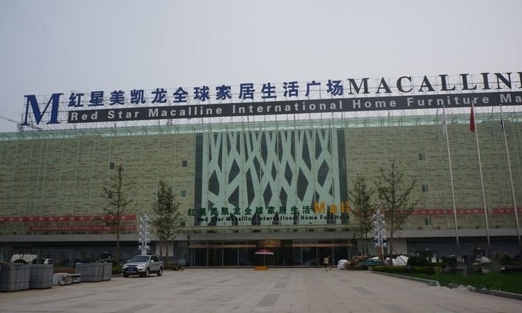 红星国际广场·东苑周边配套图