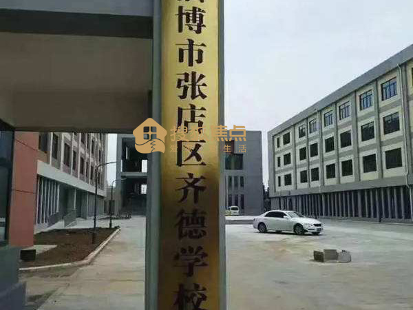 金鼎·尚城周边配套图