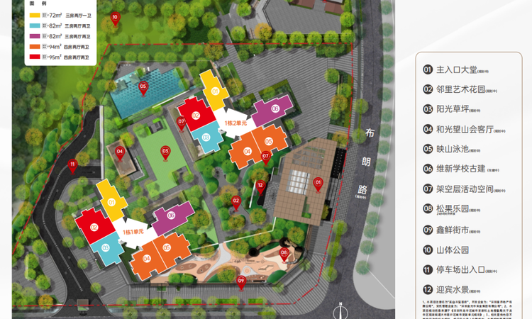 溪山禾玺·首府楼层平面图