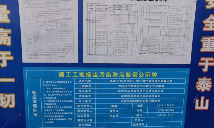 皇嘉珑府实景图