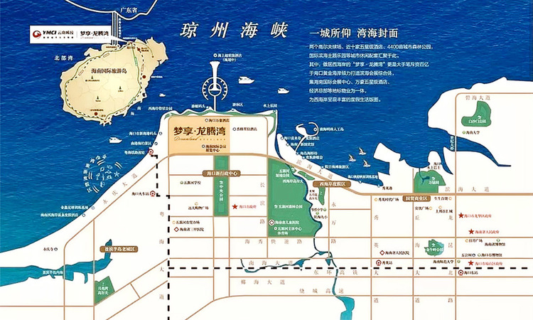 梦享龙腾湾交通图