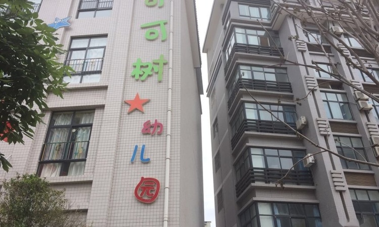 商州全兴紫苑住宅小区周边配套图