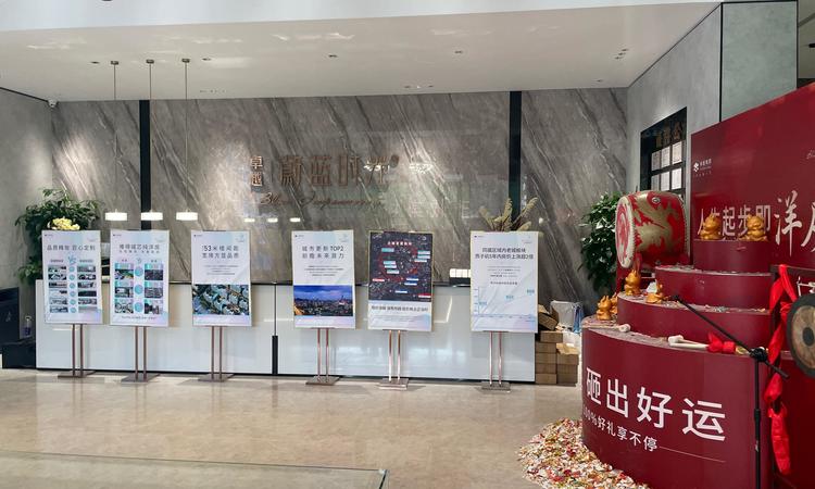 卓越蔚蓝时光实景图