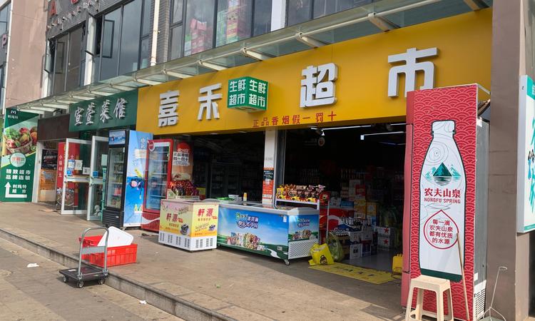 九溪湖国际生态区周边配套图