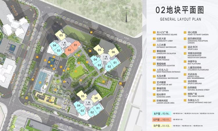 卓越和奕府楼层平面图