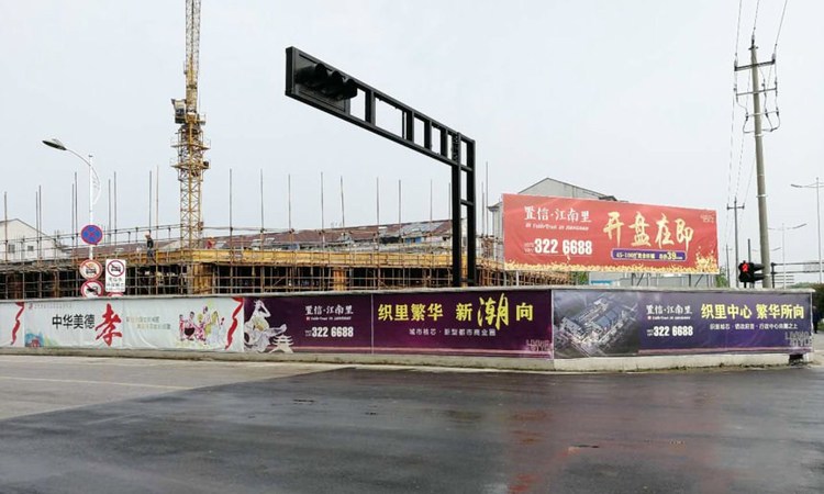 新宏水岸蓝庭施工进度图
