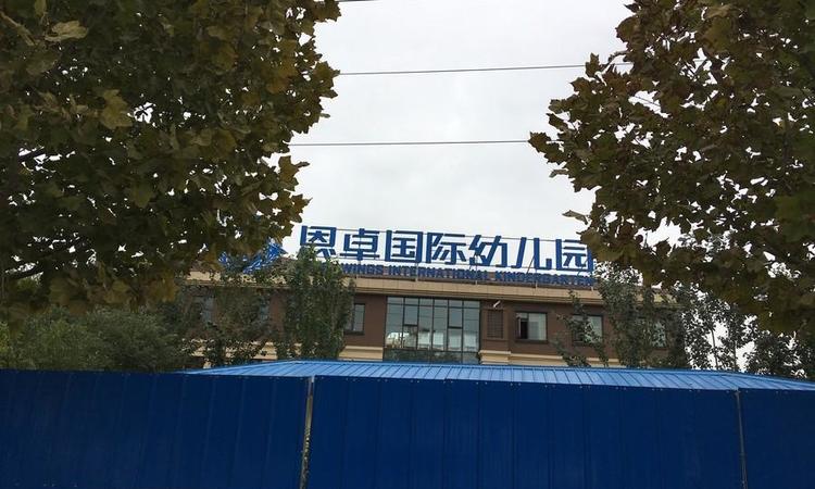 融侨方圆周边配套图