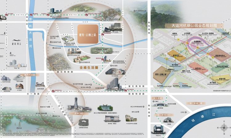 建发云栖上宸交通图