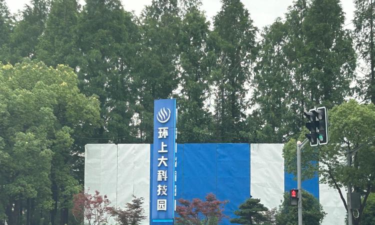 中环金茂府周边配套图