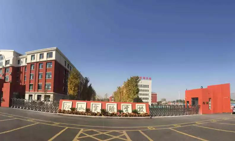 泮河壹号院实景图