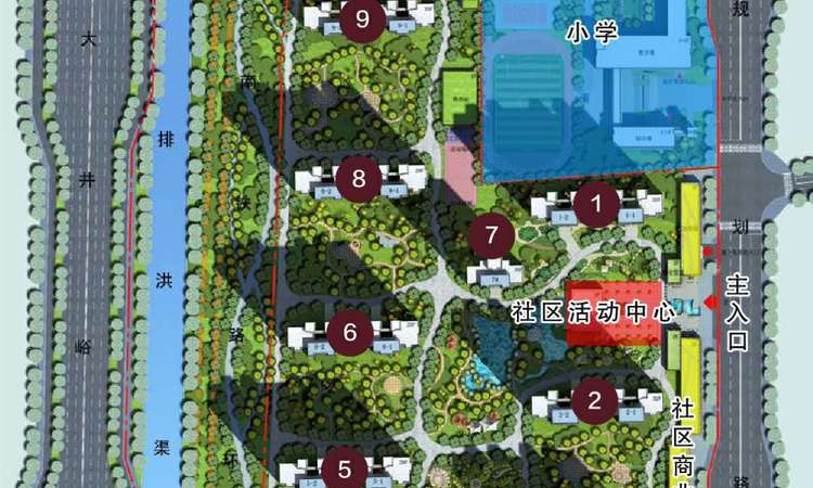 泰瑞城·九礼效果图