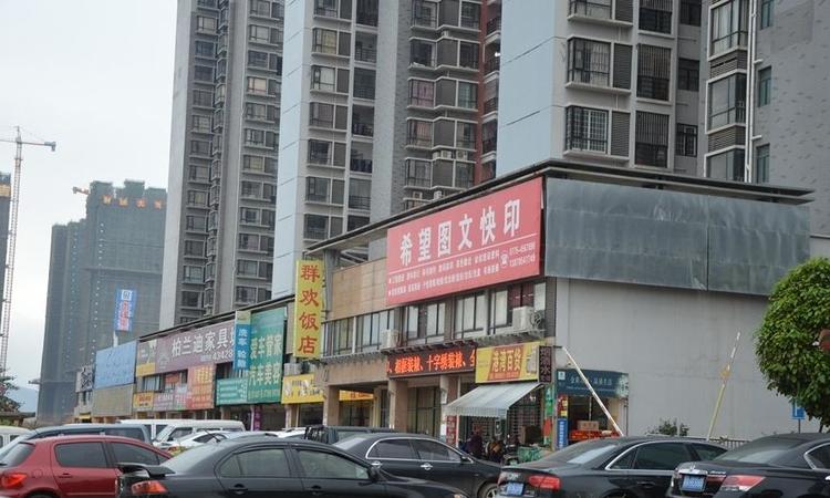 凯旋国际周边配套图