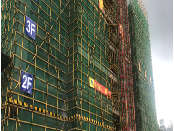 汇元·幸福森林施工进度图