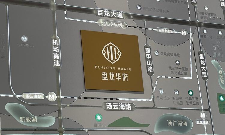 盘龙华府实景图