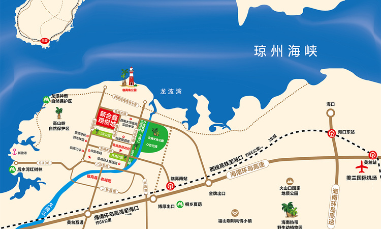 新合鑫·观悦城交通图