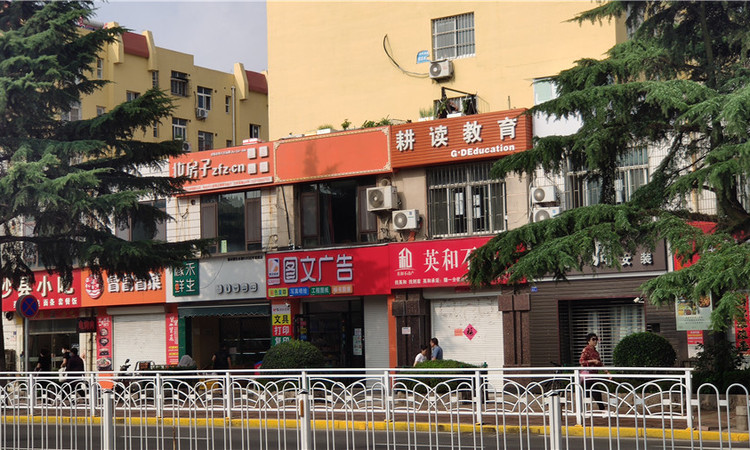 海尚府周边配套图