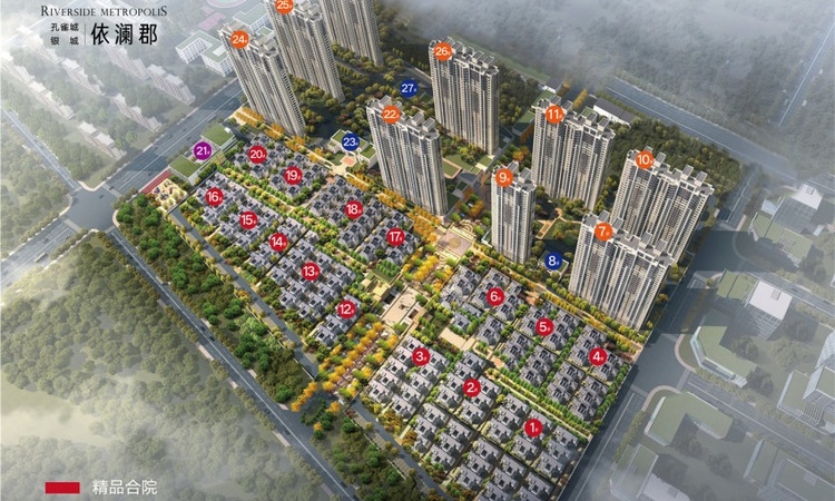 银城孔雀城依澜郡效果图