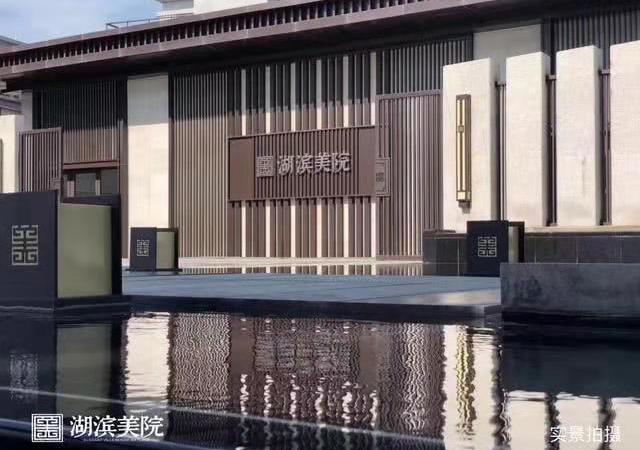 湖滨美院实景图