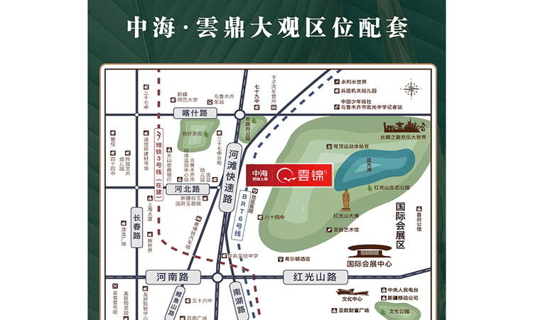 中海雲鼎大观·雲锦交通图