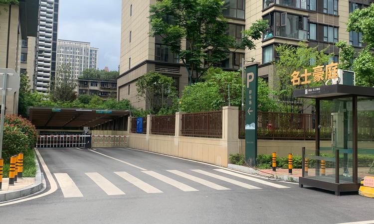 南益名士豪庭实景图