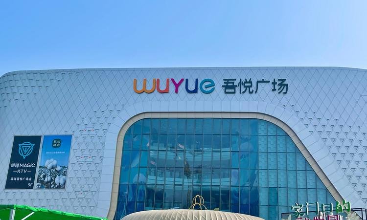 天津中梁公馆周边配套图