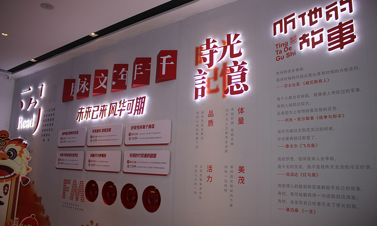 五岳风华实景图