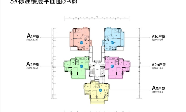 龙海泉城楼层平面图