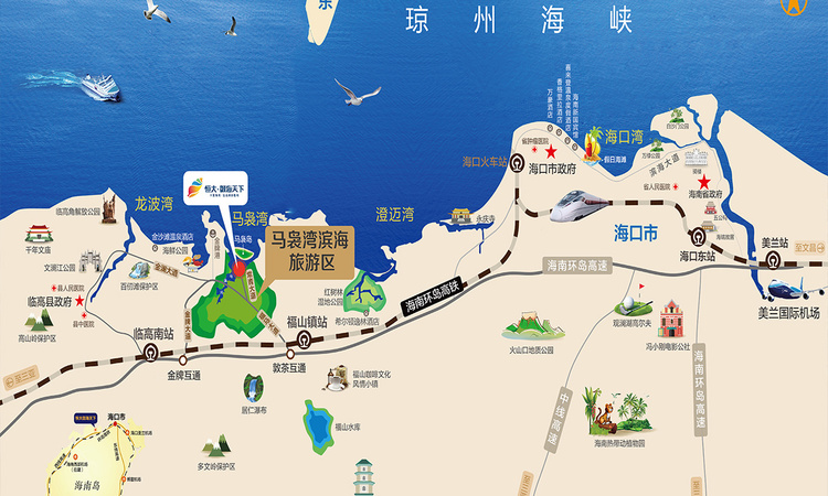 恒大御海天下交通图