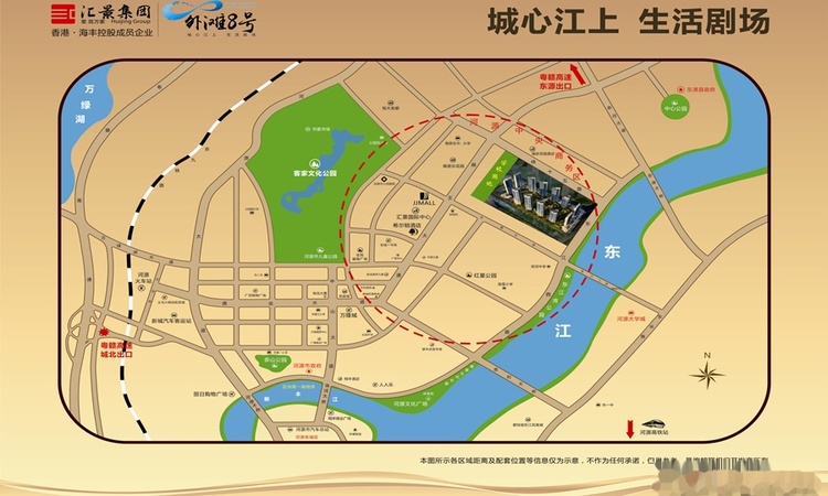 汇景外滩8号交通图