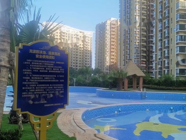 汇泽·蓝海湾实景图