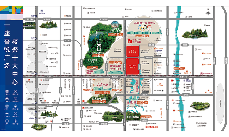 乌鲁木齐会展吾悦广场  交通图
