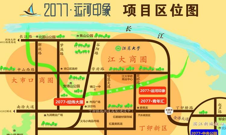 2077·运河印象交通图