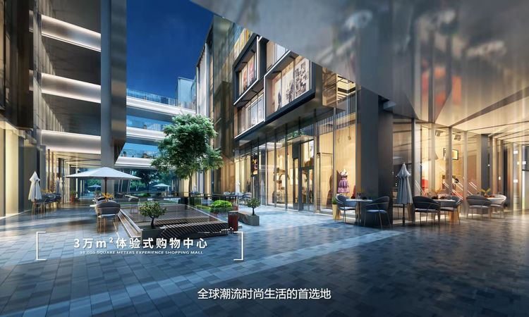 富力新天地效果图