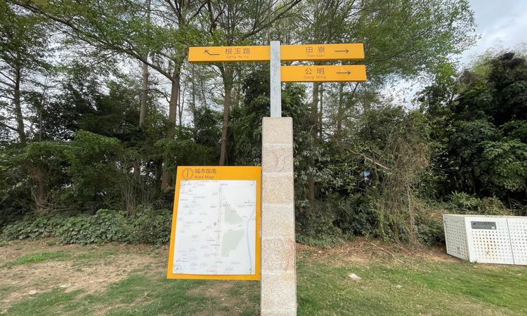 深物业御棠上府周边配套图