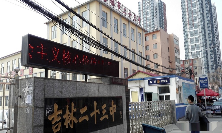 东北亚城市花园周边配套图