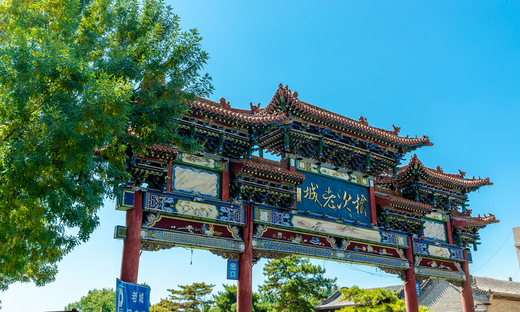 晋中恒大珺睿府周边配套图