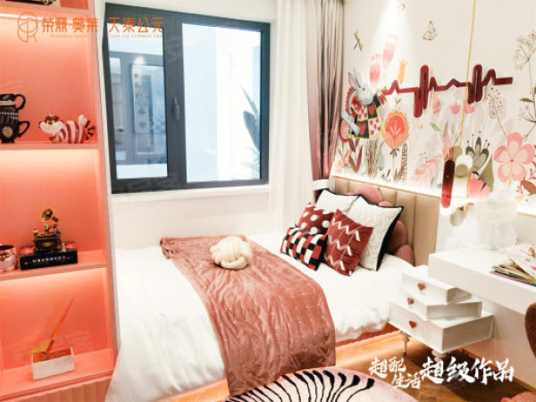 荣鼎奥莱天泰公元样板间