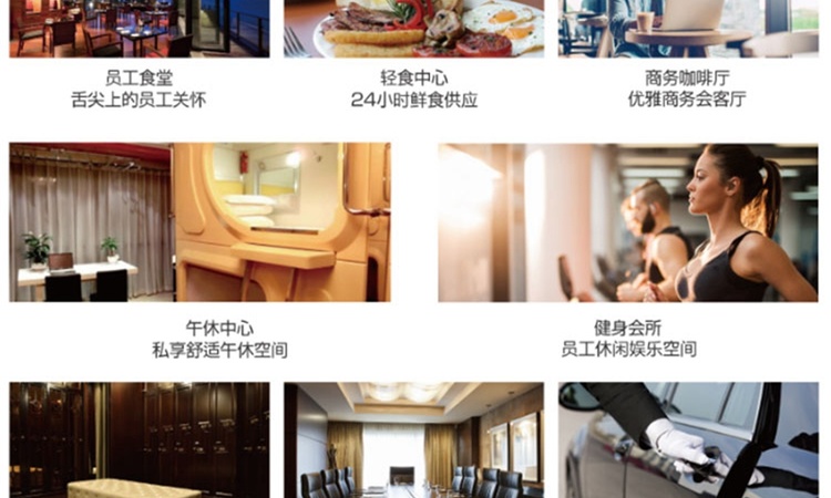 自贸时代广场周边配套图
