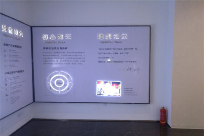 蓝城坤悦云庐实景图