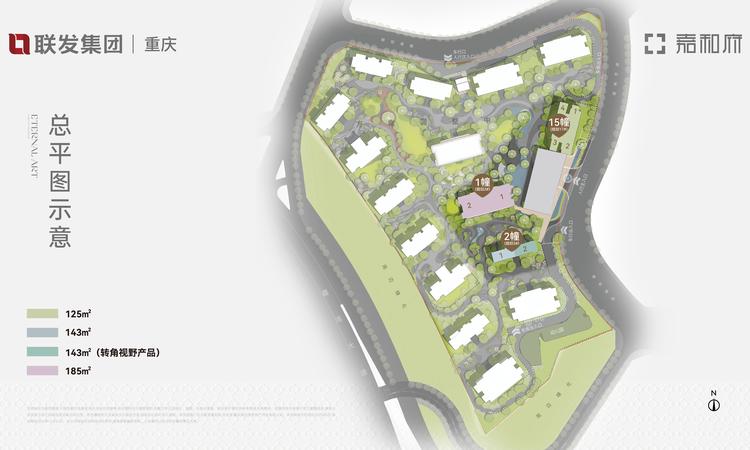 联发嘉和府楼层平面图