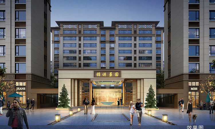 大业·锦绣景园效果图