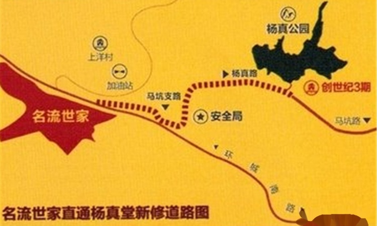 南平名流世家交通图