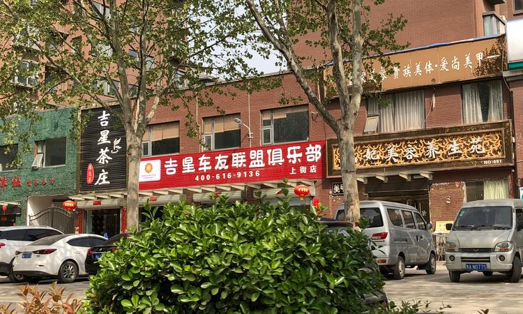 龙吟世家周边配套图