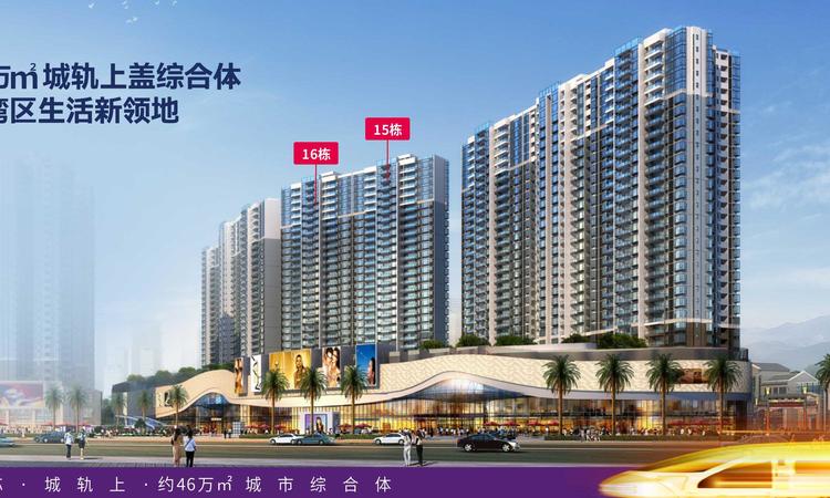 翔龙天地效果图